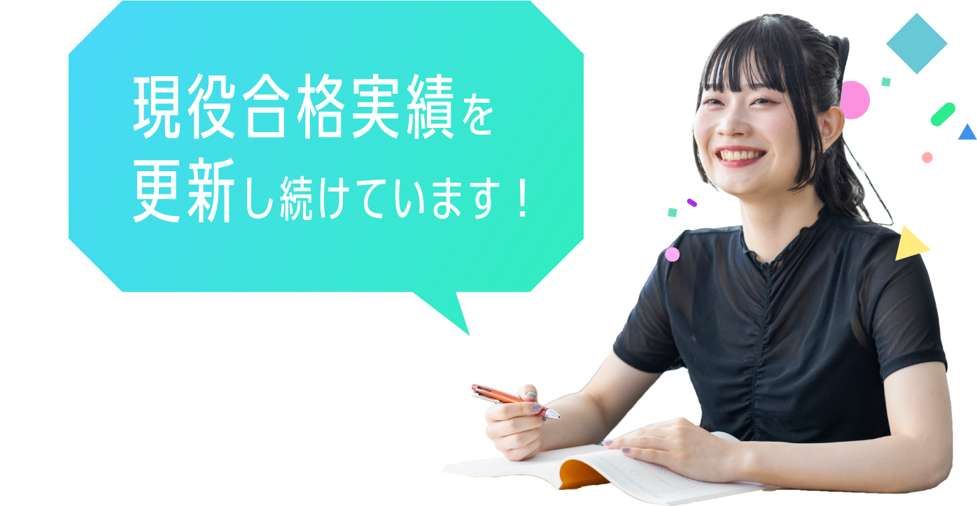 幅広い業界への就職実績があります