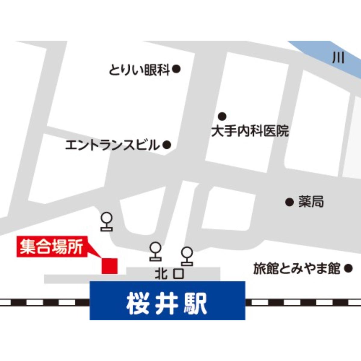 ■桜井駅 ※HPからのご予約は終了しました。LINEからご連絡ください。