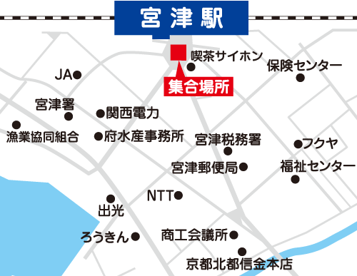 ■京都丹後鉄道 宮津駅※HPからのご予約は終了しました。LINEからご連絡ください。
