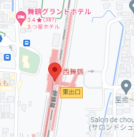 ■JR西舞鶴駅※HPからのご予約は終了しました。LINEからご連絡ください。
